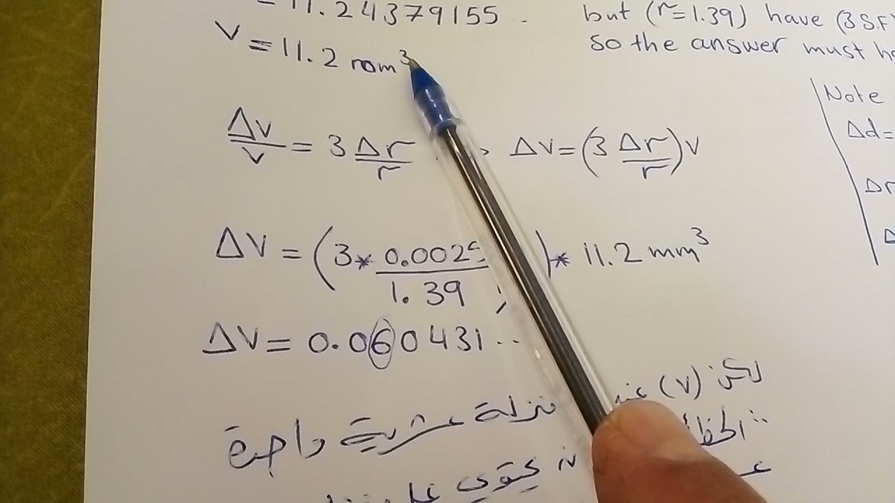 توضيحات حسابية على العمليات الرياضية باستخدام قواعد الارقام المعنوية