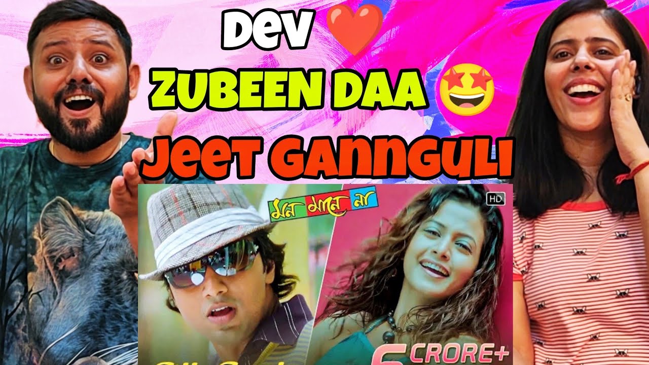 Mon Mane Na Title Song Reaction | Dev | Koel | Zubeen Garg | June B | Jeet Gannguli | Bengali Song