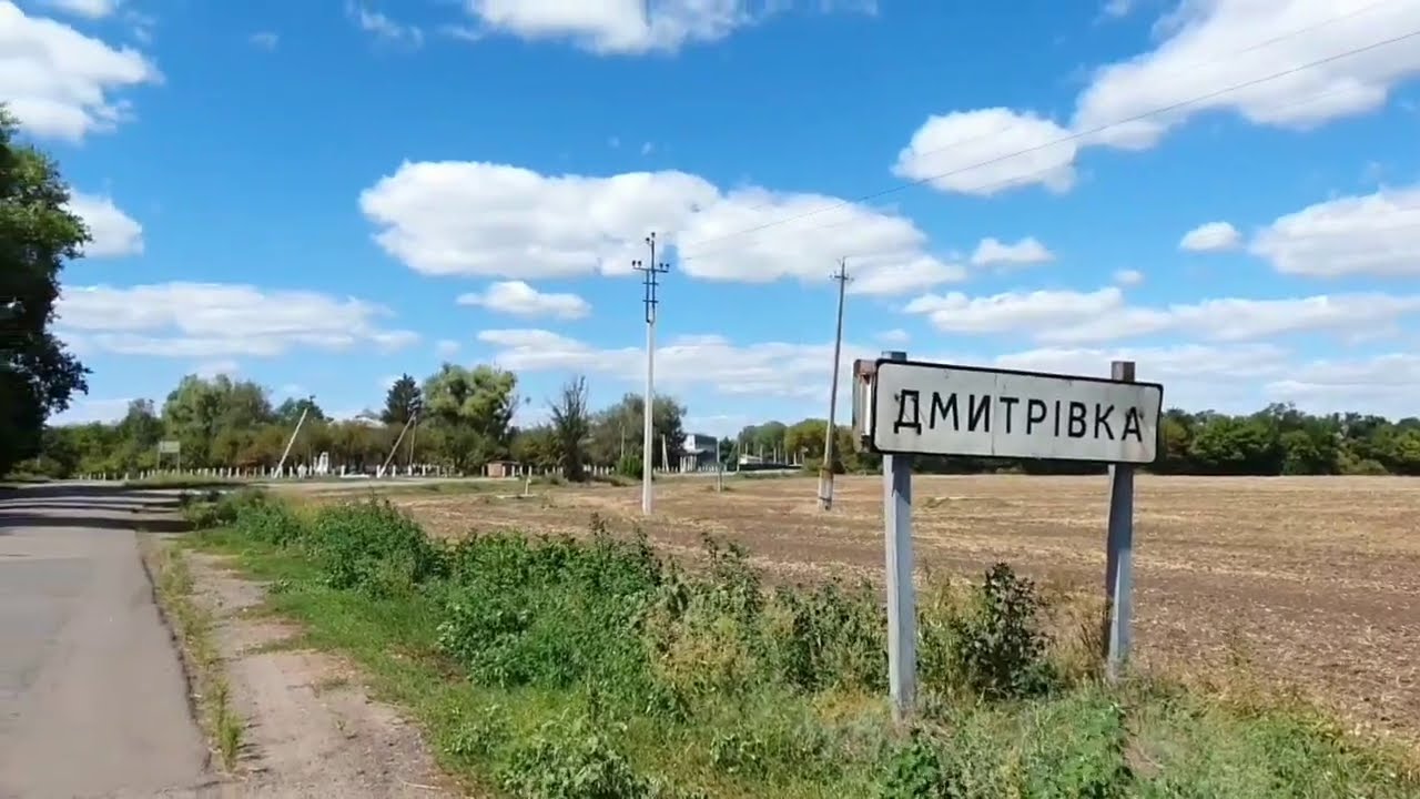 Дмитрівка. Золотоніський район. Черкаська область. 2020