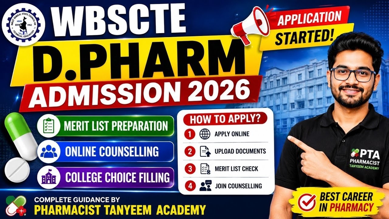 D Pharm Admission Form Fill Up Started | Full Details 💊 Eligibility, Documents & Apply Process | PT