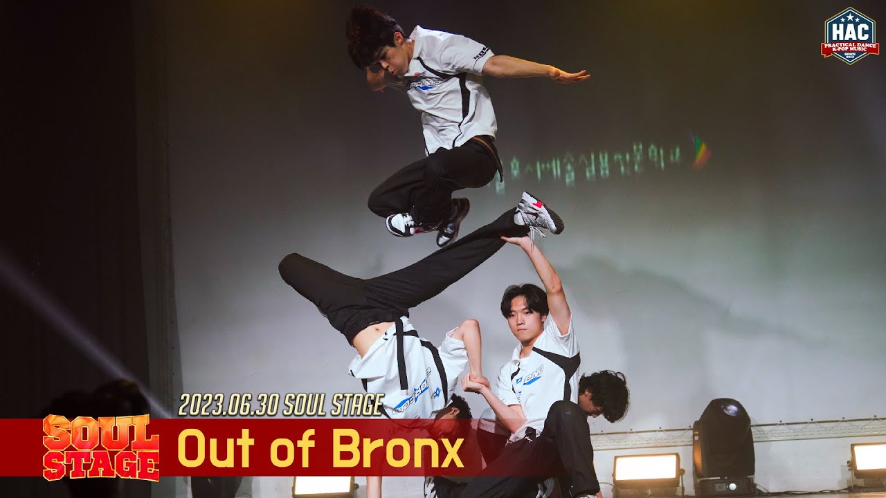 2023 SOUL STAGE - OUT OF BRONX