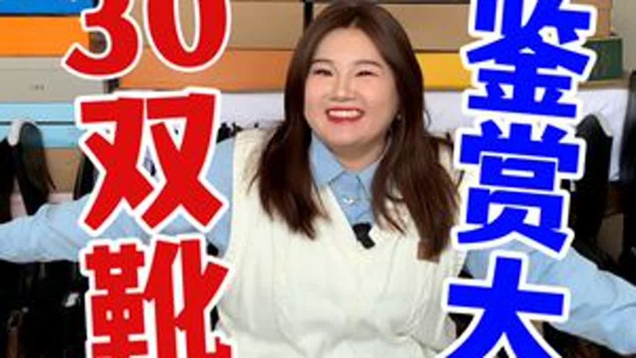 显瘦！显高！显腿直！我要ALL IN！ #大码 #靴子 #测评 #合集 #无广