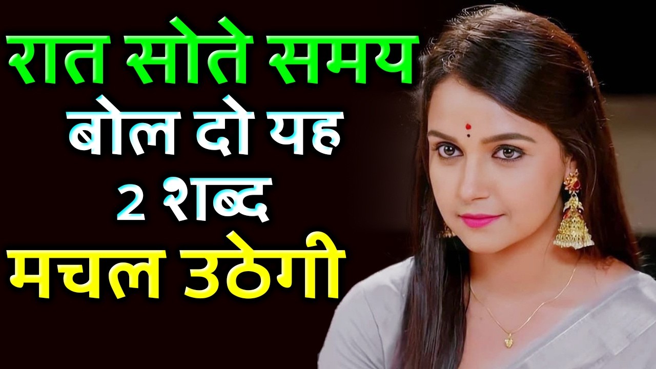 Remove Negative Energy || Sabar Mohini Mantra || Mantra For Positive Energy #astrology