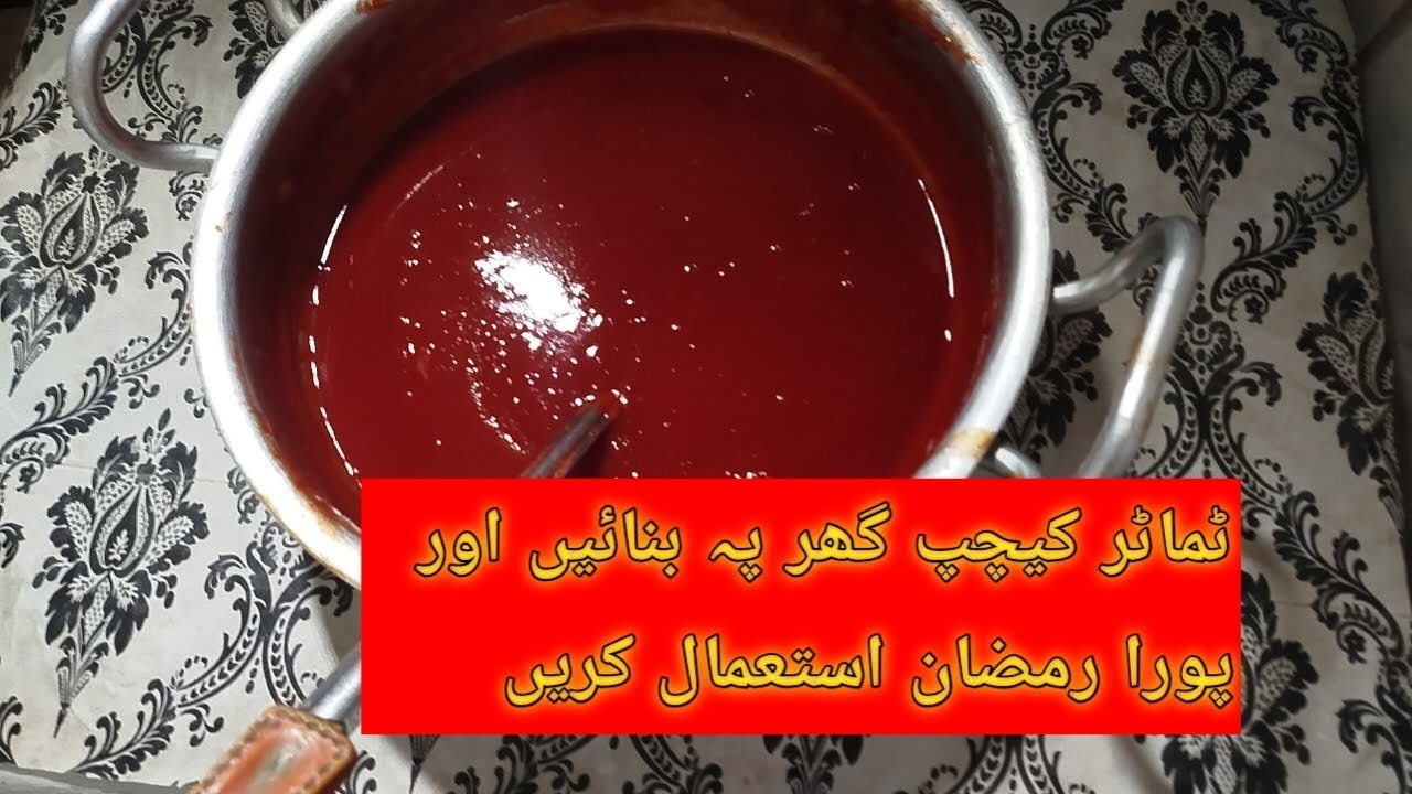 Ketchup Recipe By Jk Cooking| Homemade Ketchup Recipe | Tomato Ketchup Banane Ka Tarika |