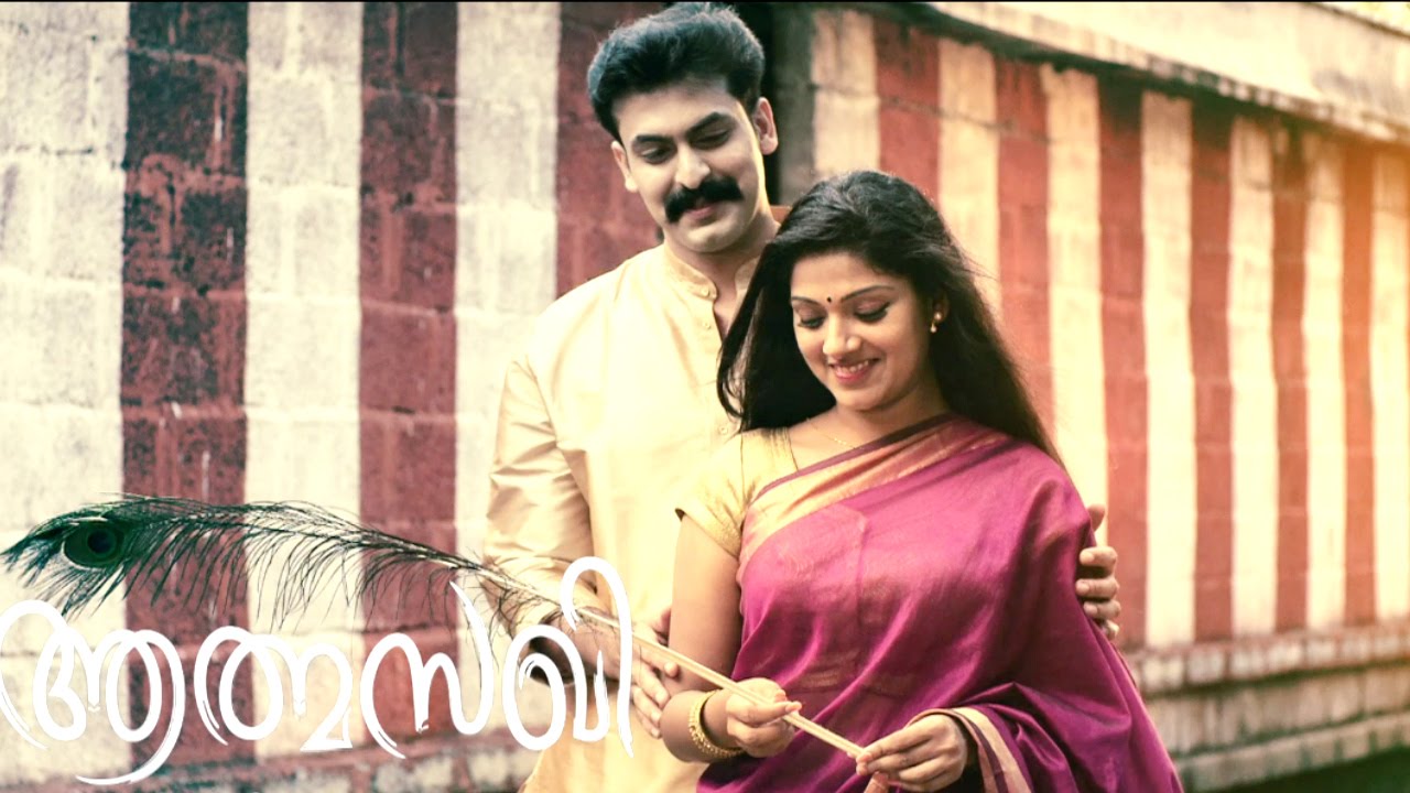 Athmasakhi | Coming soon.. | Mazhavil Manorama