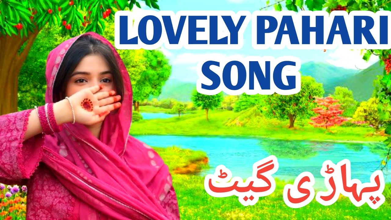 New Pahari song by Tanya ch | pahri geet pahari gane پہاڑی گیت نیا | سرائیکی گیت #paharisong 