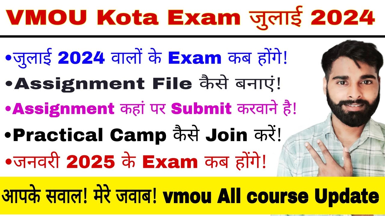 VMOU July 2024 Session Exam Date Declared | VMOU Exam Datesheet | practical | Assignment File 2025