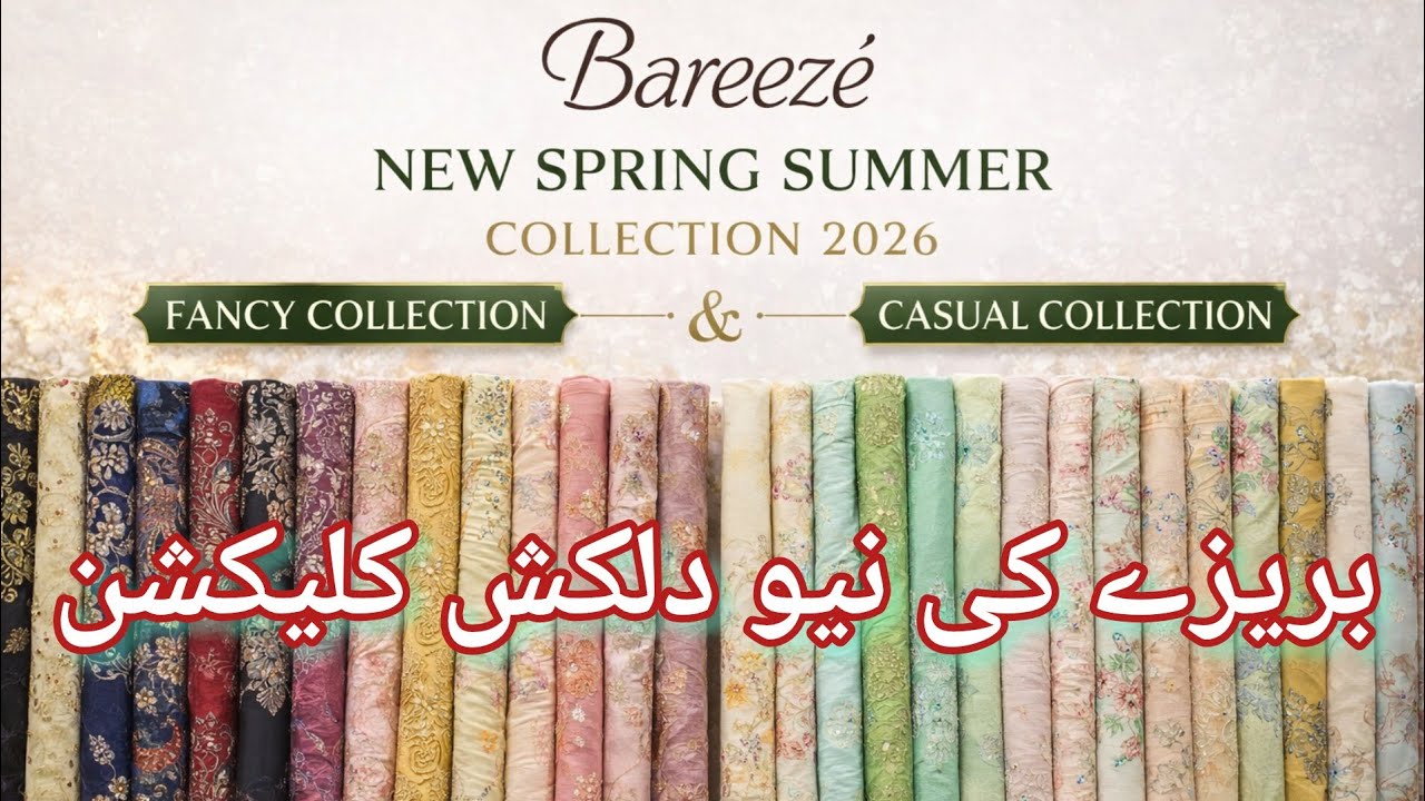 Bareeze Spring Summer Collection Display @ShoppingAndStiching 