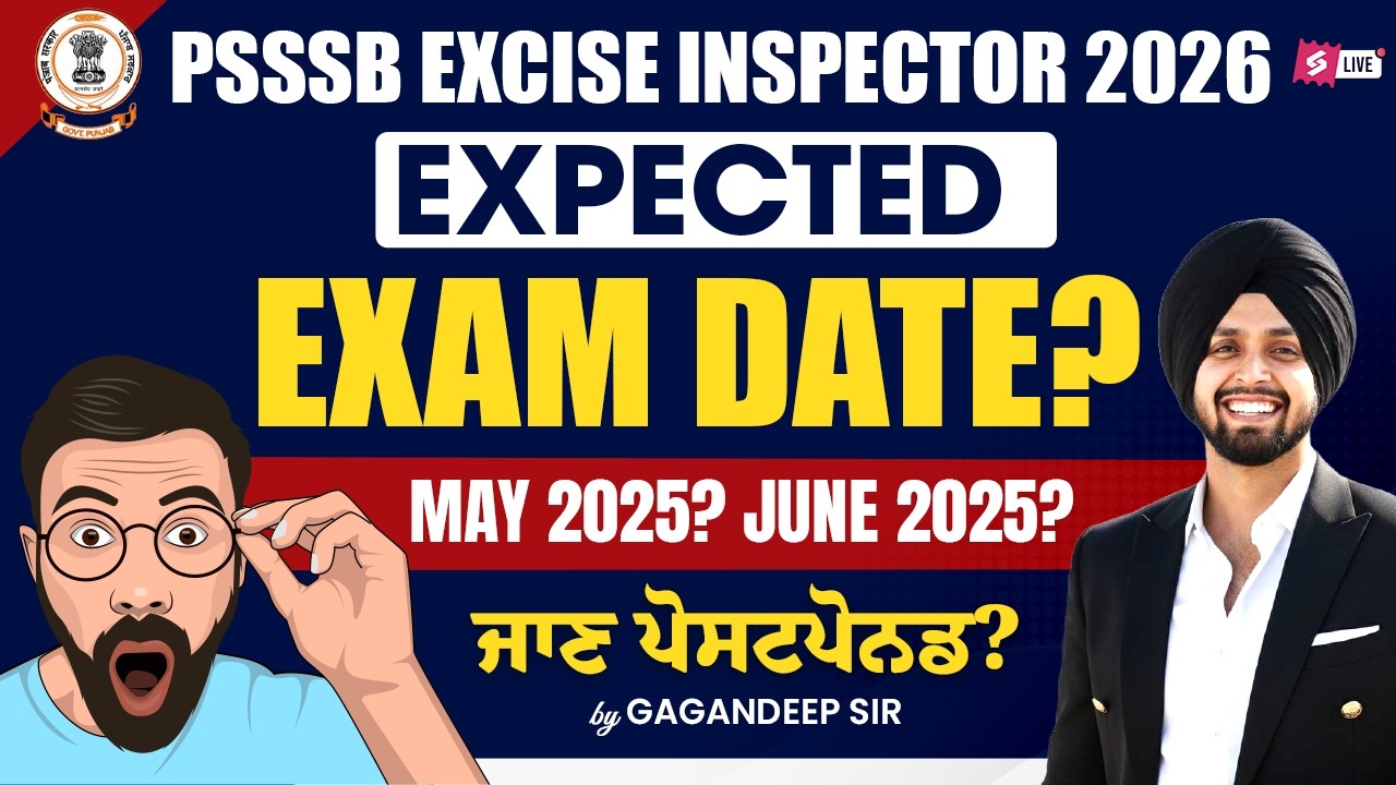 PSSSB Excise Inspector Exam Date 2026 | Punjab Excise Inspector Expected Exam Date By Gagan Sir