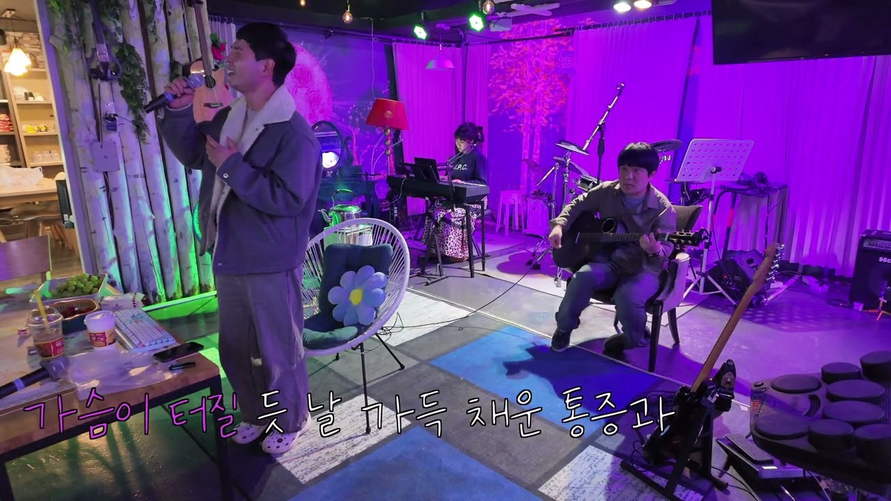 정승환 - 너였다면 셀레브리티 밴드 즉석 합주 커버(실시간가사)