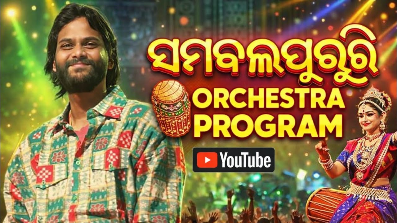 Umakant Barik live program baddol today night program