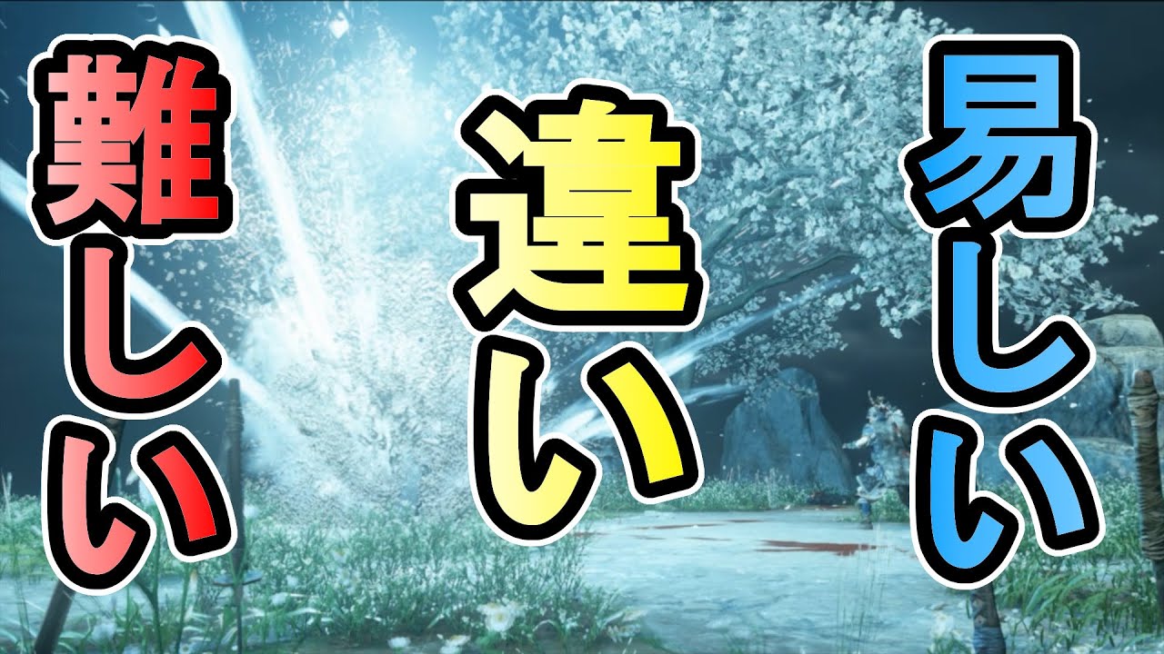 【ゴーストオブツシマ】難易度によってどんな変化があるのか検証実況【Ghost of Tsushima】