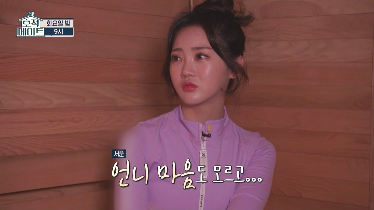 [호적 메이트 선공개] 동생과 함께하기 위한 언니의 비책🌟 1분당 만 원 줄게~, MBC 220301 방송