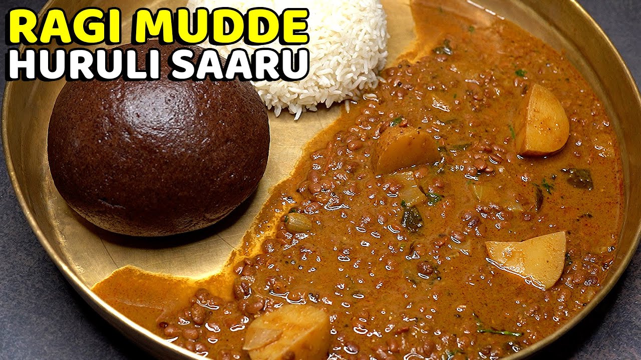 ಮಧ್ಯಾಹ್ನ ಊಟಕ್ಕೆ ಅಮ್ಮ ಮಾಡುತ್ತಿದ್ದ ಬಿಸಿ ಬಿಸಿಯಾದ ರಾಗಿ ಮುದ್ದೆ ಹುರುಳಿಕಾಳು ಸಾರು | Ragi Ball | Huruli Saaru