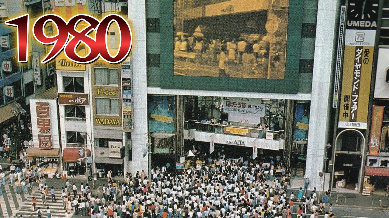1980年　新宿アルタがオープンしたばかりの頃