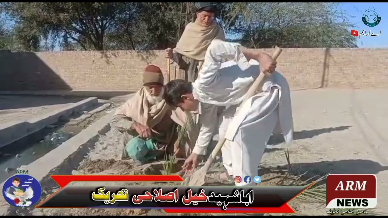New pawady laghaty hain|| ARM Abba Shaheed khel