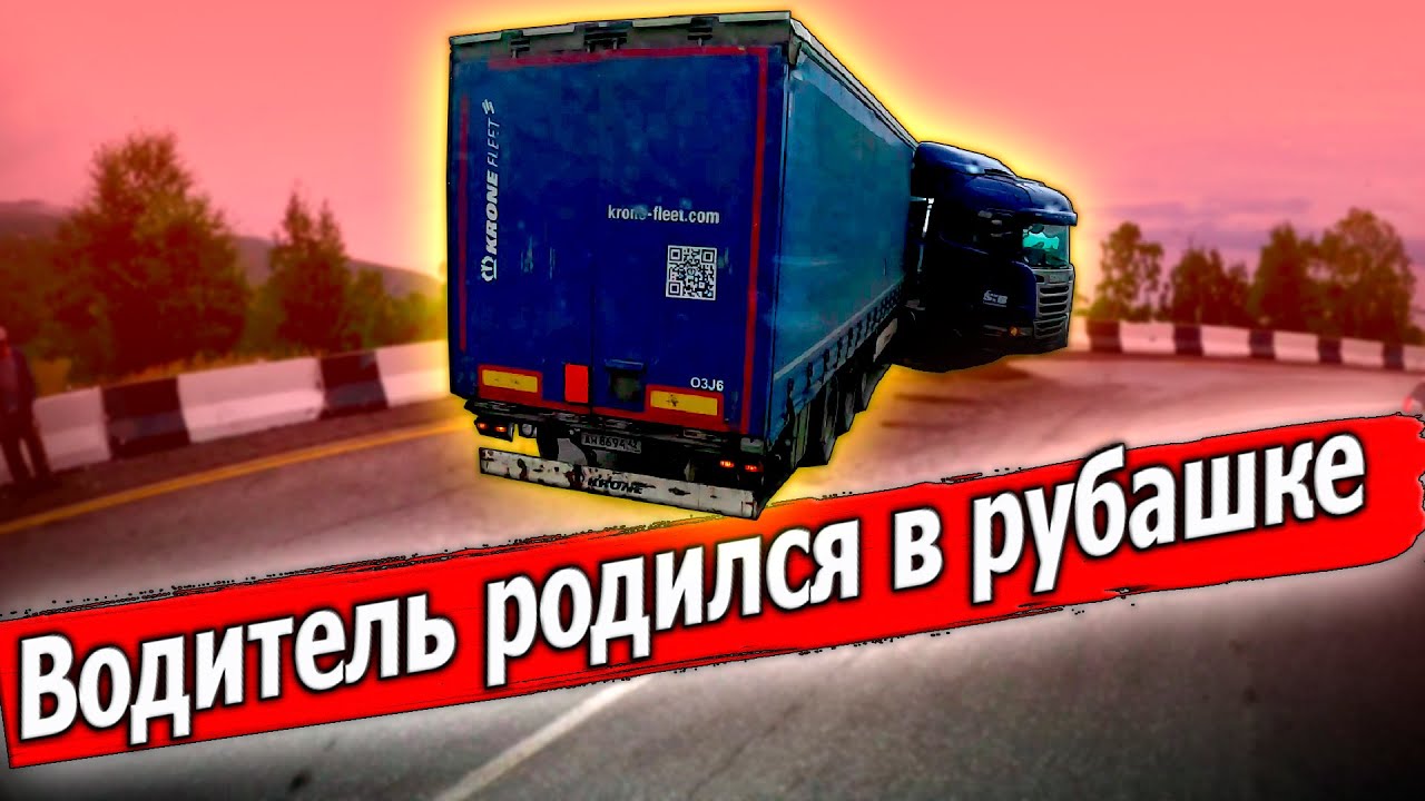 The driver was born in a shirt!!! Collapse in Irkutsk... $1243