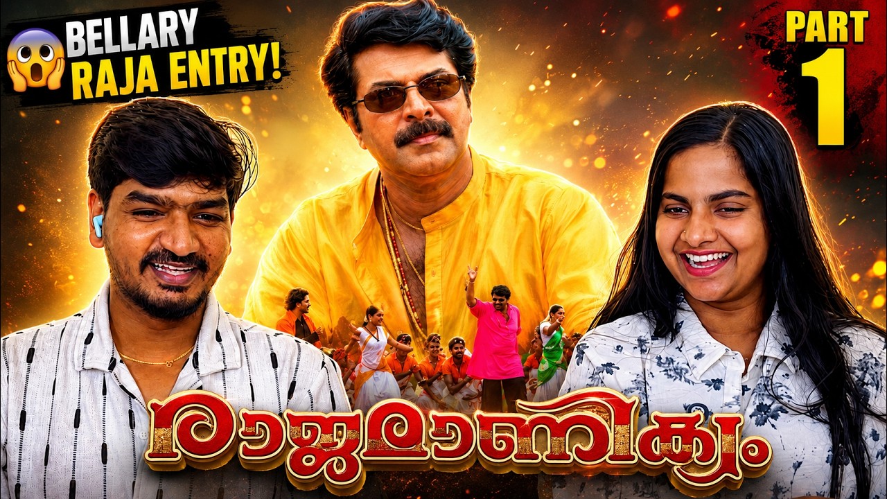 ❤️ First Time Watching RAJAMANIKYAM | 🔥 MAMMOOTTY as BELLARY RAJA! 🔥😱 | Tamil Family Reacts