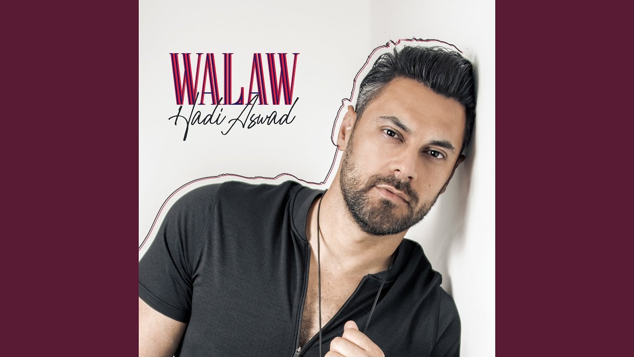 Walaw
