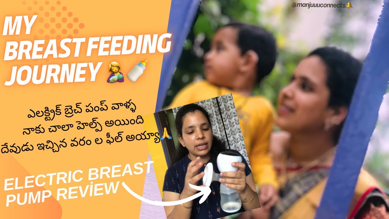 Electric Breast Pump uses & Review #myexperience#breastfeeding#postpartum#baby#love