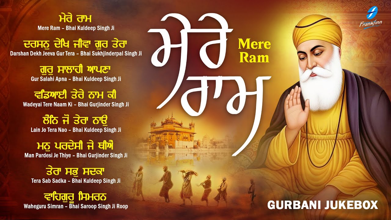 New Shabad Gurbani Kirtan 2026 Jukebox - Mere Ram - Nonstop Gurbani Kirtan - Nonstop Shabad Kirtan
