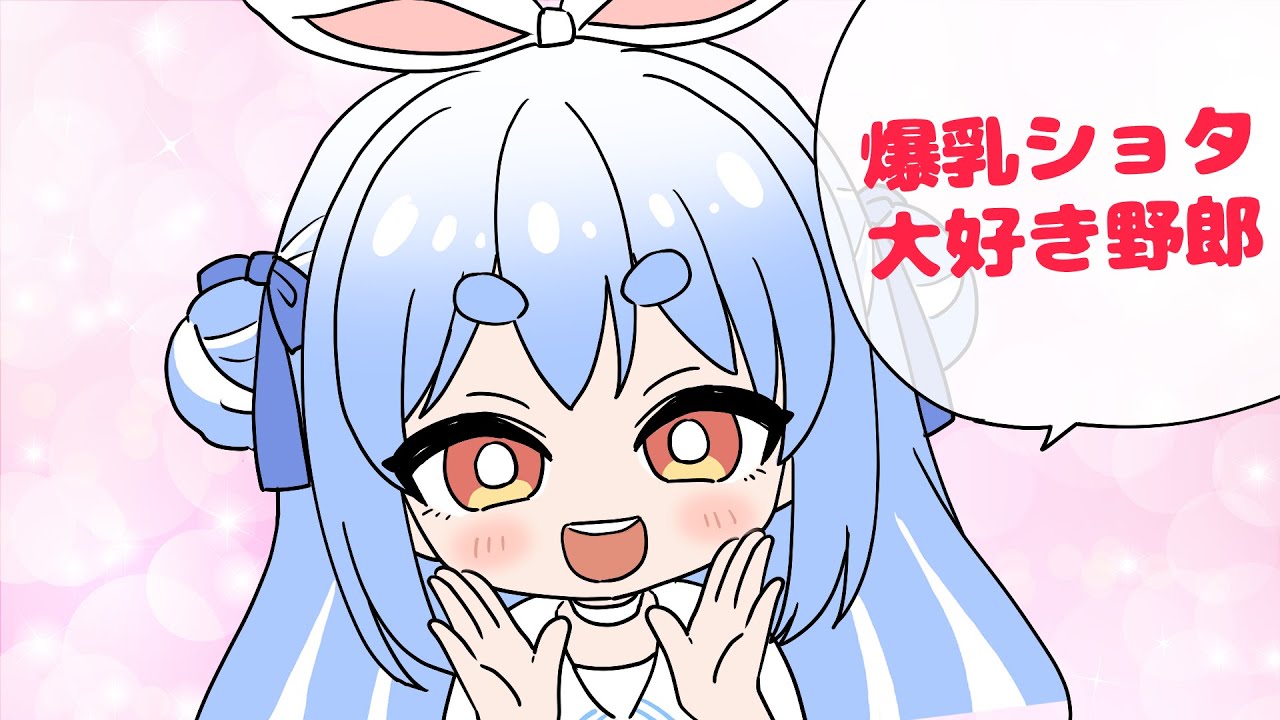 【手描き】ASMR講義中にうっかりノエル先生を怒らせてしまうぺこら【兎田ぺこら/白銀ノエル/ホロライブ】