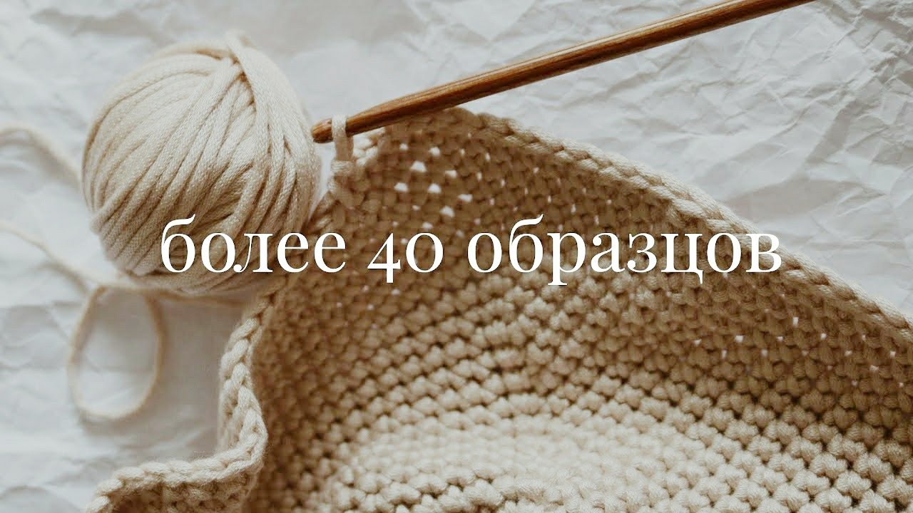 ТОП 6 ЛУЧШАЯ ХЛОПКОВАЯ БЮДЖЕТНАЯ ПРЯЖА + 46 ОБРАЗЦОВ РАЗБОР ПОЛЕТОВ