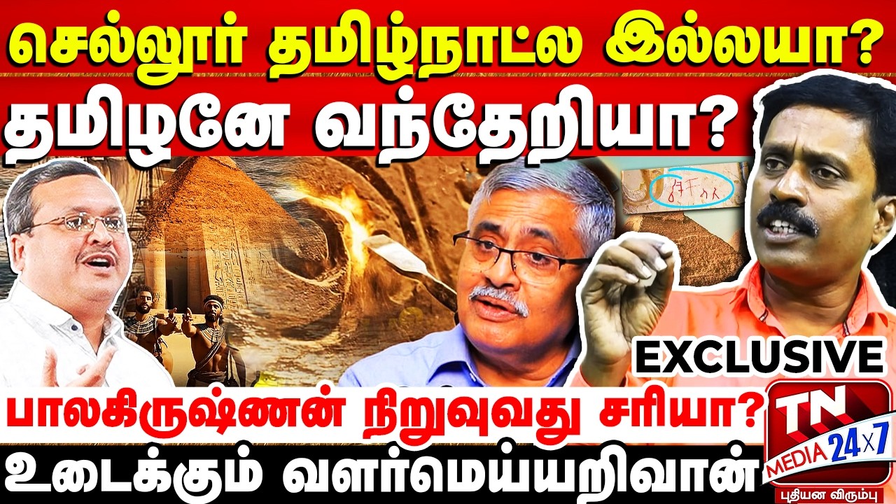 சிகைக்கொற்றன் சர்ச்சை - பாலகிருஷ்ணன் நிறுவுவது சரியா? | Sigai Kotran | Amarnath Ramakrishna