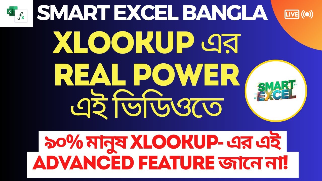XLOOKUP with Multiple Conditions | Advanced Excel Tutorial Bangla #exceltutorial #viralvideo #excel