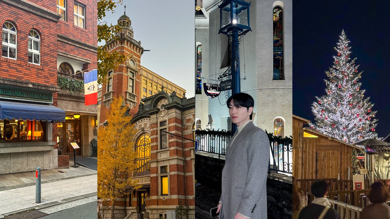 🇯🇵일본 도쿄에서 유럽 분위기 느끼기 · 요코하마 · 여행브이로그 · 현지인맛집 · 크리스마스