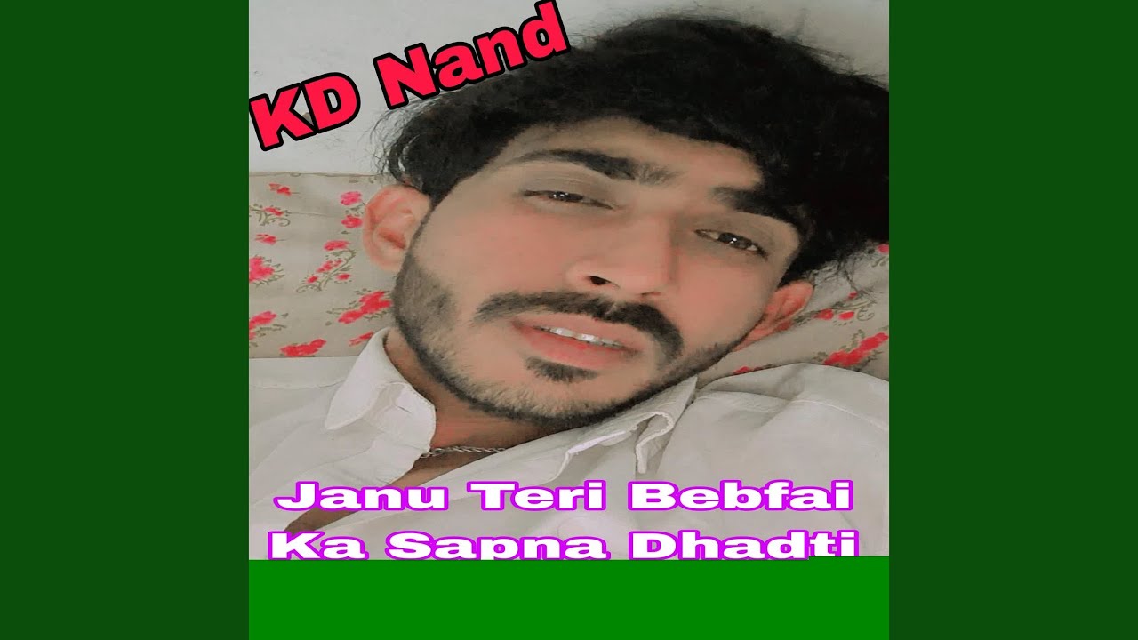Janu Teri Bebfai Ka Sapna Dhadti rat Me Aabe