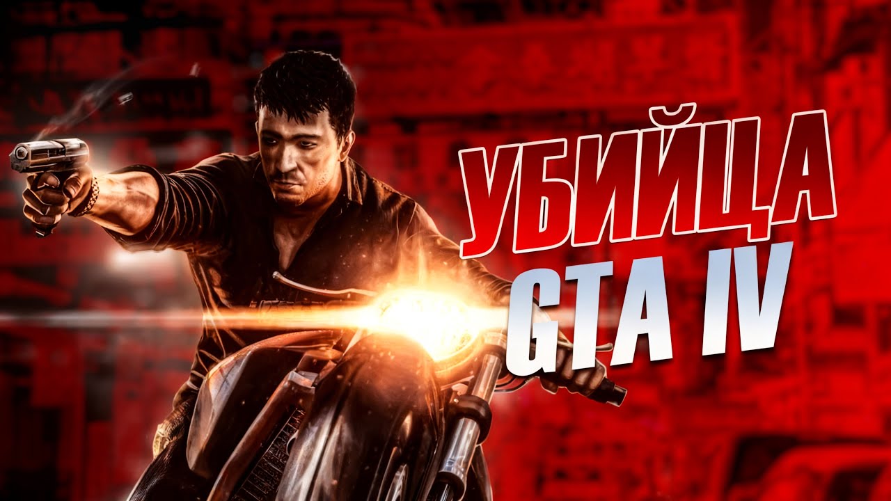 Sleeping Dogs - Клон GTA, который смог