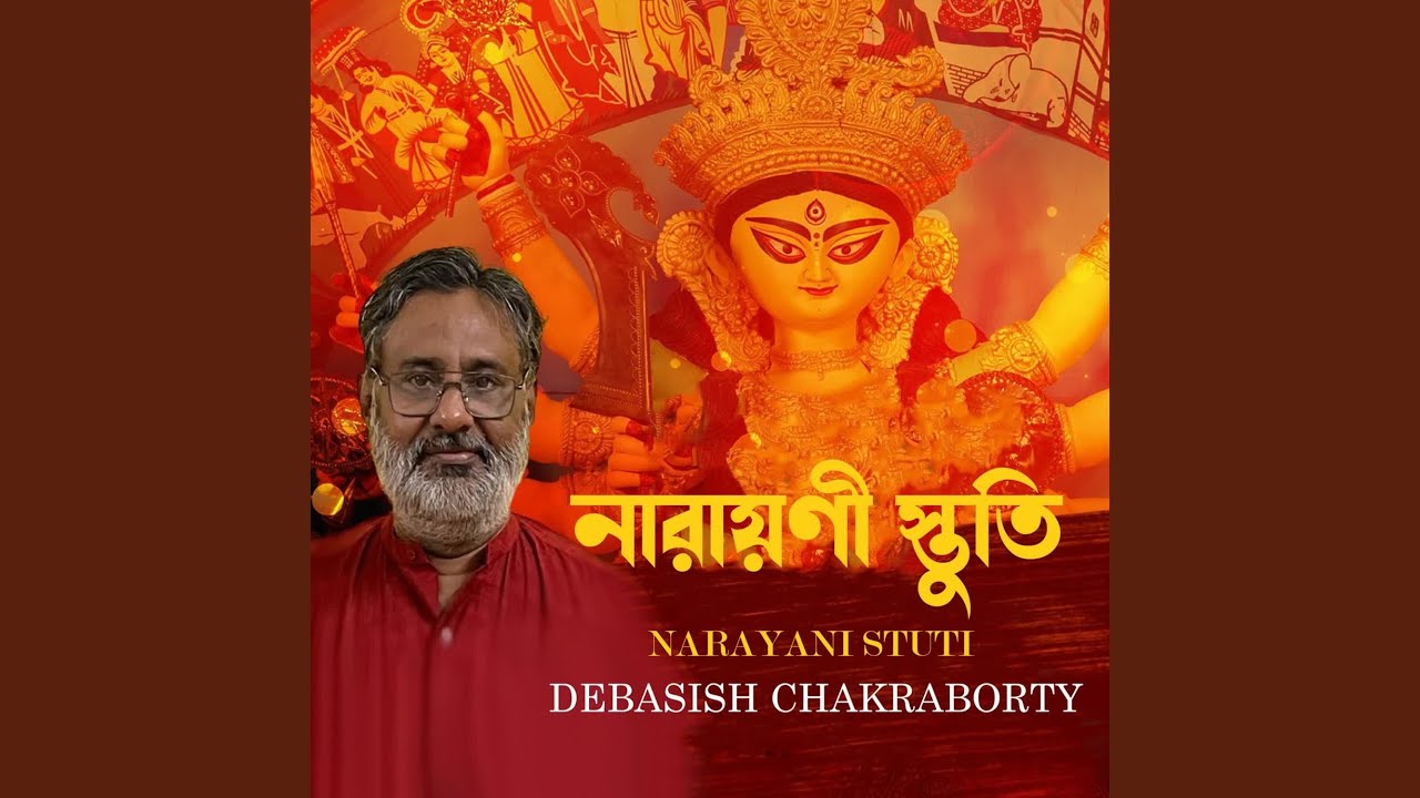 Narayani Stuti