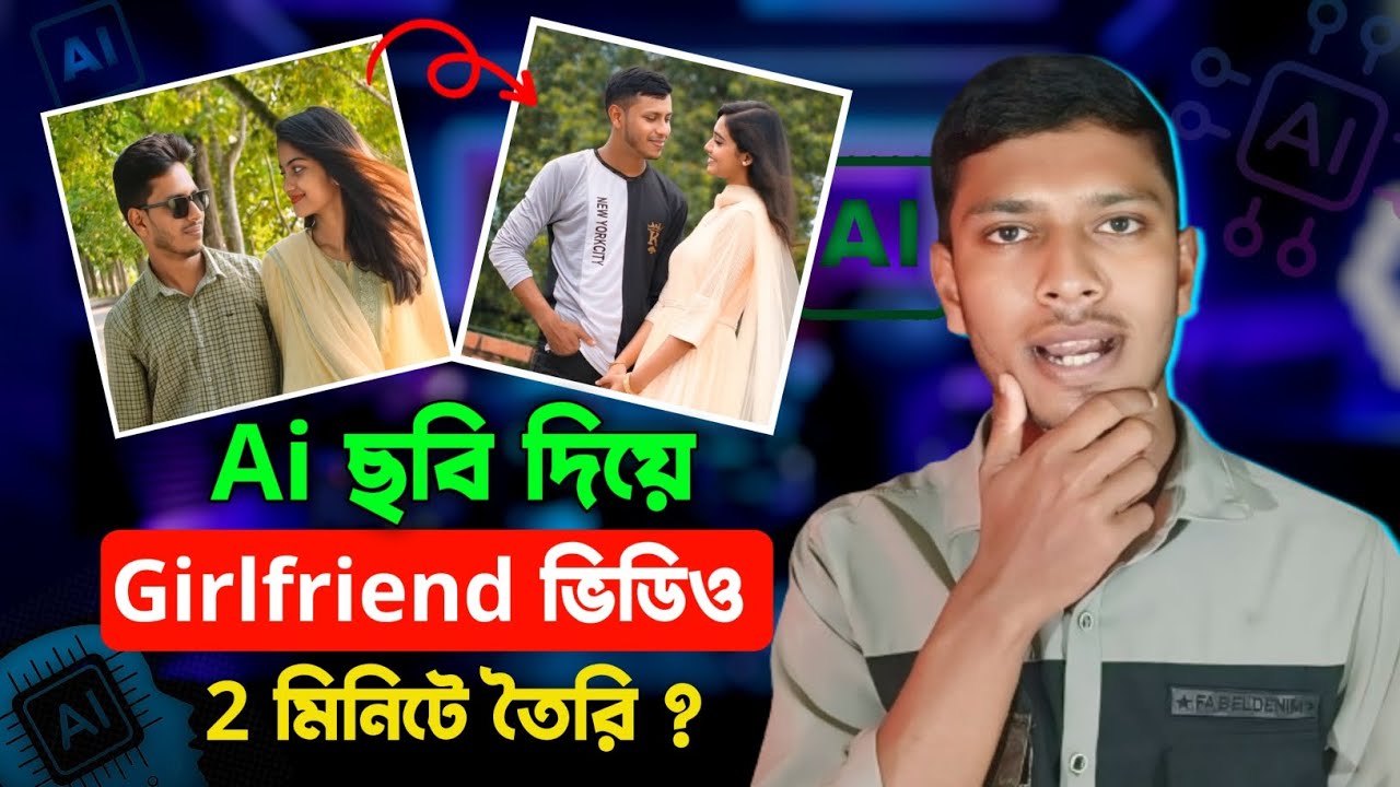 Ai দিয়ে ফ্রিতে ভাইরাল ভিডিও তৈরি | Free Ai Video Generator | Ai  ভিডিও তৈরি করব কিভাবে #aitools