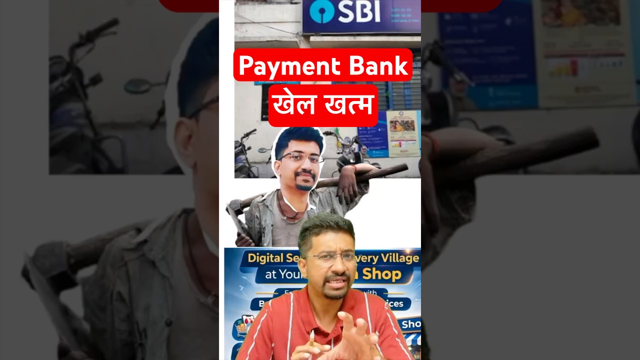 After Paytm RBI Close Airtel Payment Bank ?