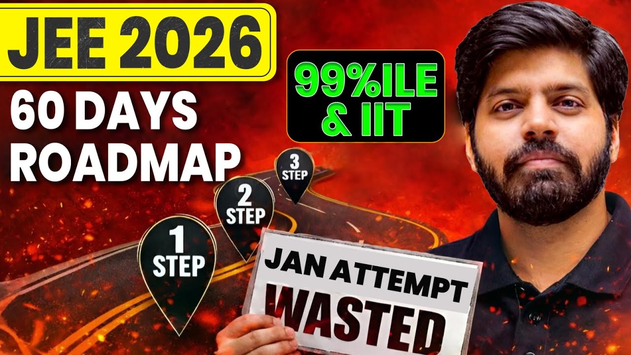 JEE Mains 2026 Jan WASTED 😭😡| Ultimate Strategy for April Attempt | JEE 2026 | eSaral