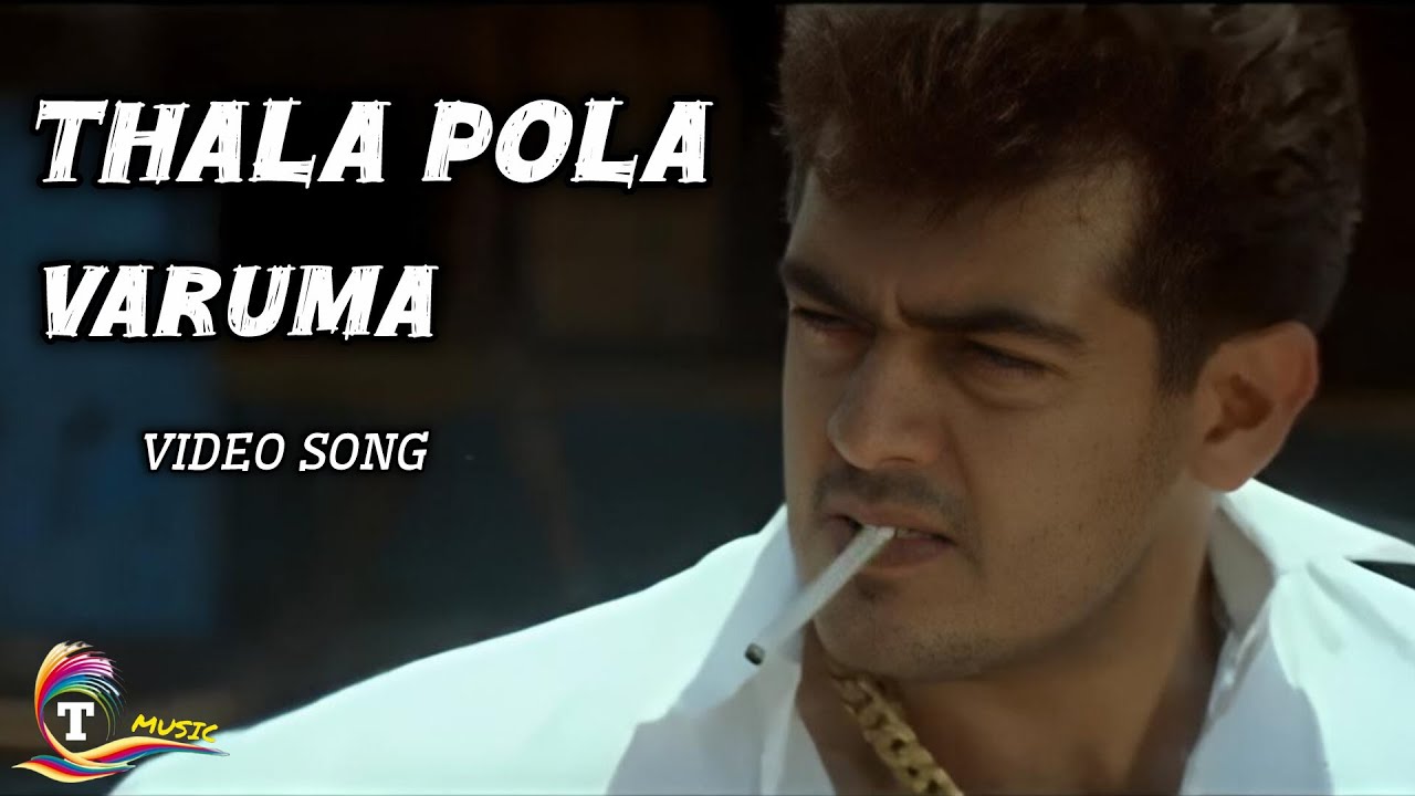 Thala Pola Varuma Video Song | Attahasam Tamil Movie Songs | Ajith | Pooja | Tippu | Bharathwaj