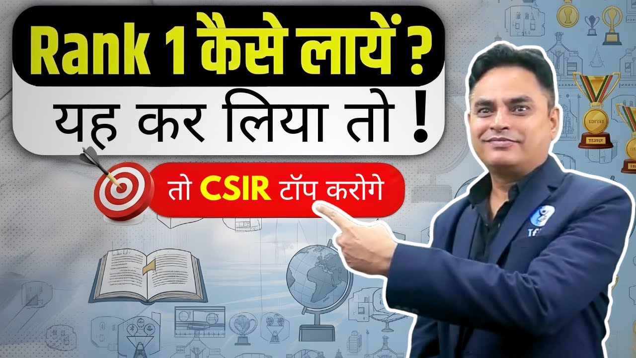 CSIR NET JRF June 2026: The Ultimate 6-Month Roadmap to AIR 1 (Study Plan Included)- IFAS