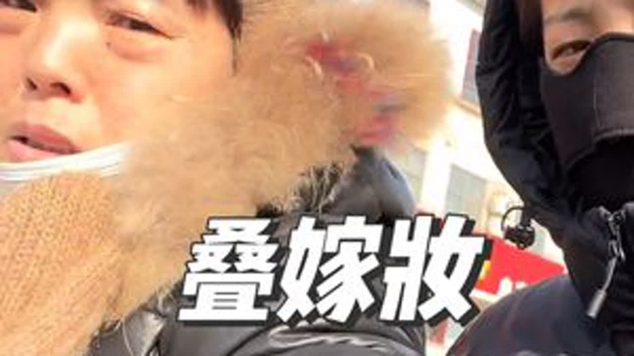 这是前几天的库存 姐姐结婚好几天没拍 忙活过去就开始正常拍视频啦 喜欢我的可以点个关注