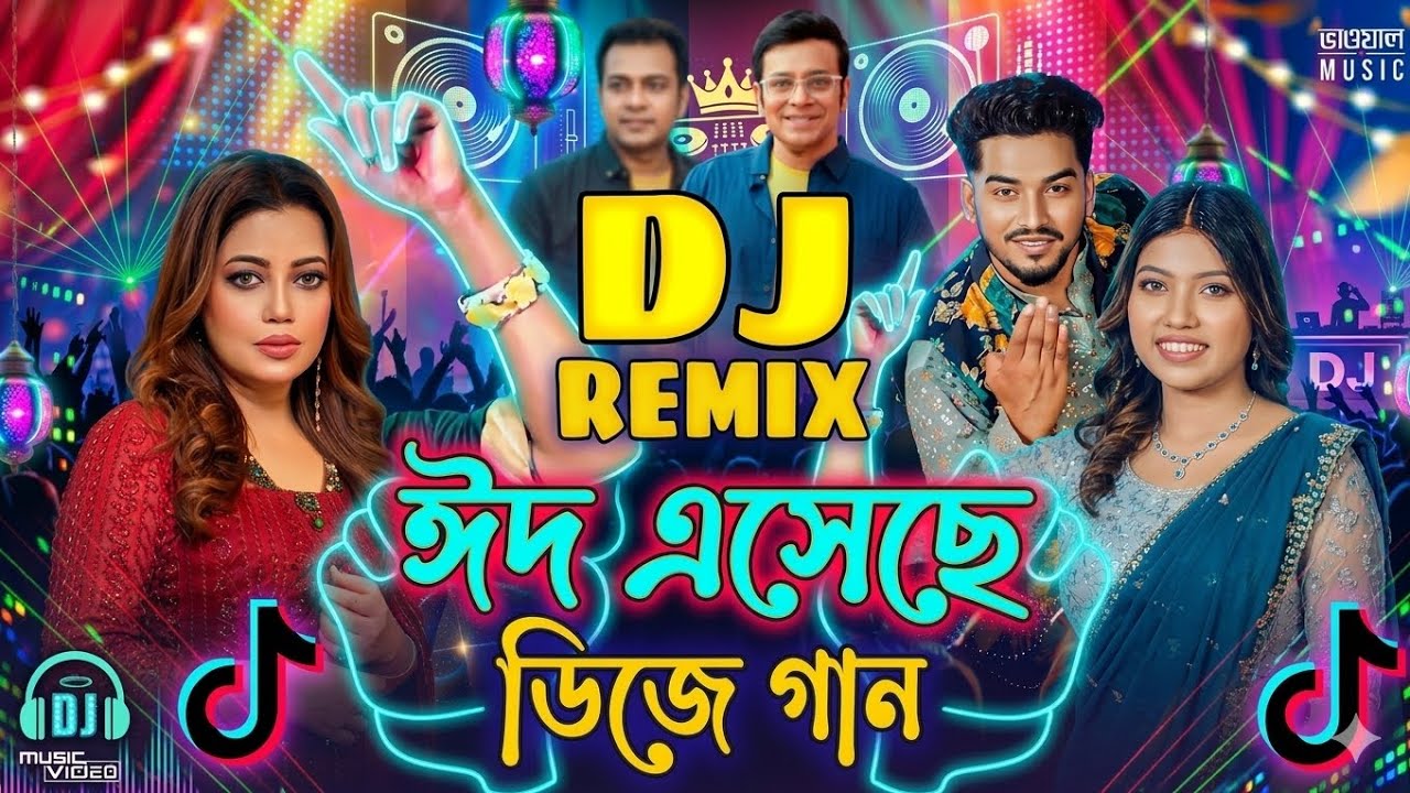 Eid Eshase (Dj Remix) ঈদ এসেছে | New Bangla Eid Song 2026 | Akaash San | Dj Gan