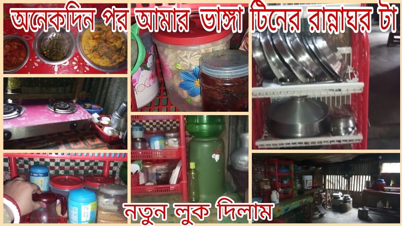🌄 শীতের সকালে 6 টা থেকে শুরু করে ✅ প্লান মাফিক কাজগুলো যেভাবে গুছিয়ে করি ll Routine