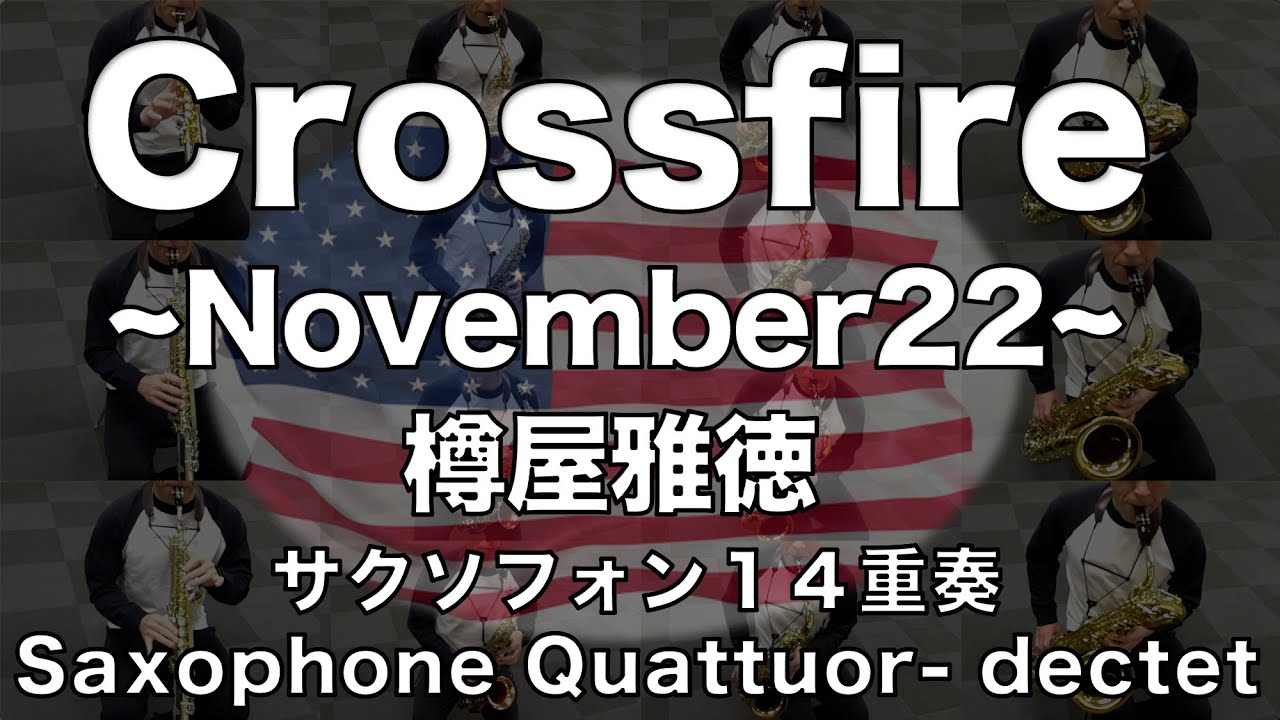 Crossfire~November22~ / Masanori Taruya　クロスファイヤ ノヴェンバー 22（樽屋雅徳）