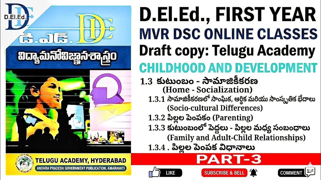 1. బాల్య దశ, Part-3, Draft copy psychology ap dsc 2026 @mvrvasudevdsc 