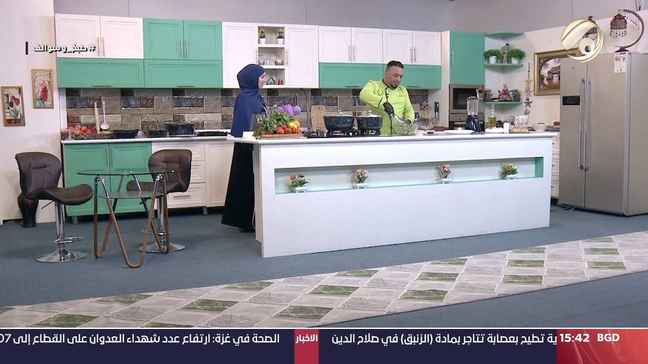 زينب وابو علوش .. طبخ وسوالف - سمك بالحشوة & رز احمر & شوربة القرنابيط & سلطة الجرجير | 2024/4/8