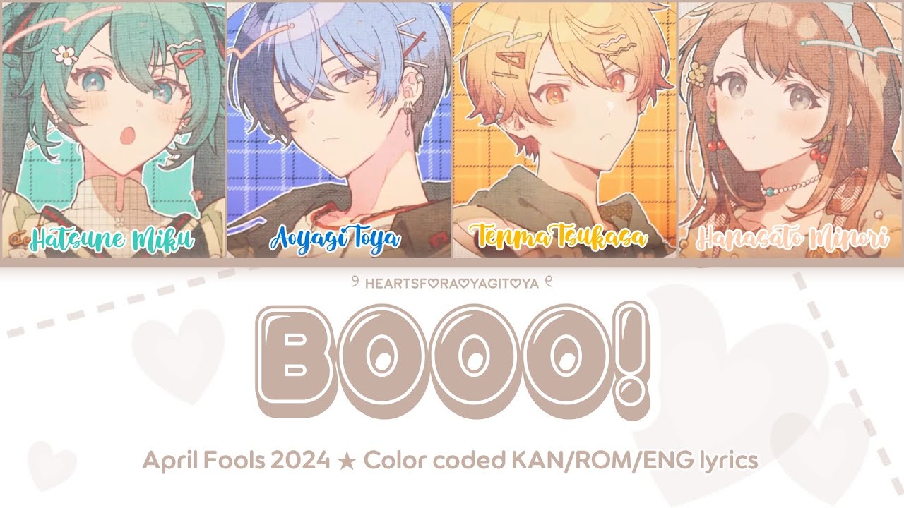 【Booo!】&bull; Project SEKAI April Fools version &bull; KAN/ROM/ENG color coded lyrics