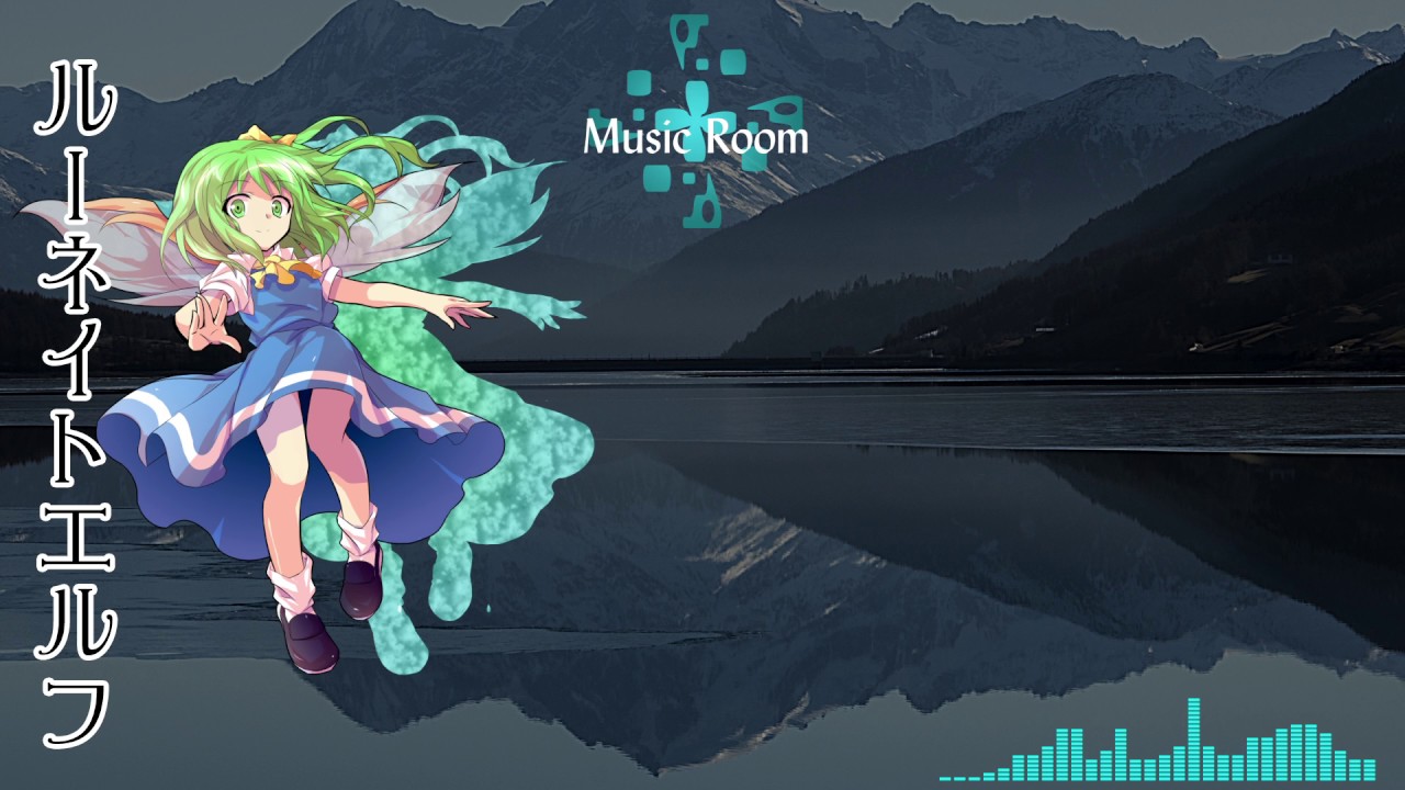 【東方自作アレンジ】ルーネイトエルフ