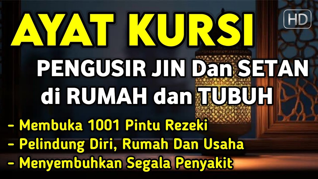 AYAT KURSI ~ PENGUSIR JIN DAN SETAN❗️❗️PUTAR SETIAP HARI, INSYAALLAH UNTUK PELINDUNG DIRI