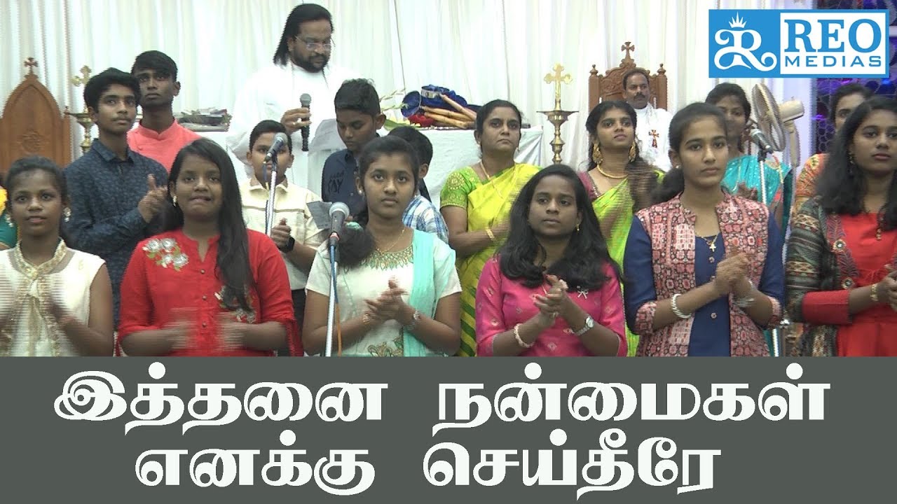 எத்தனை நன்மைகள் எனக்கு செய்தீர் | Yethanai Nanmaigal Enakku Seidheer | C.S.I  CHURCH KODAMBAKKAM