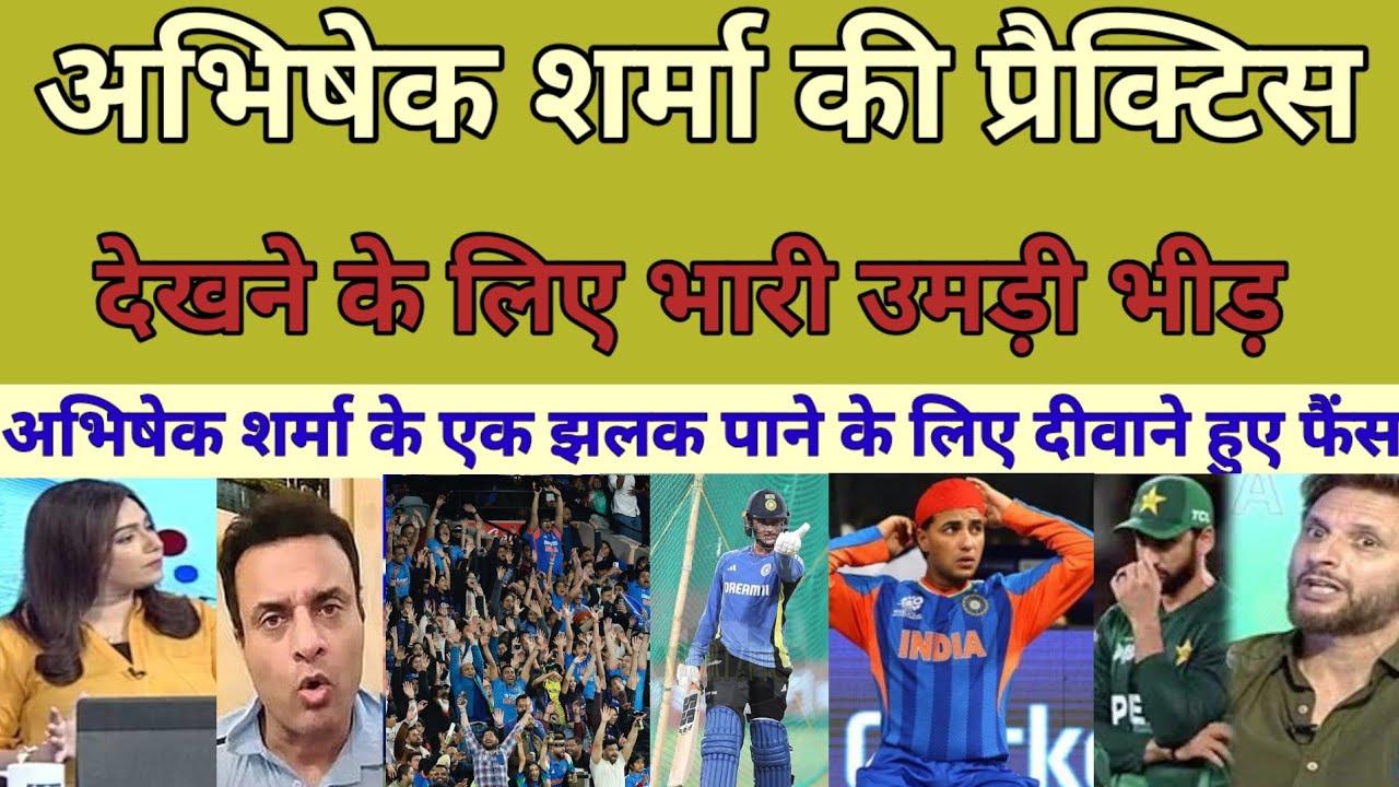 Rameez Raja Shocked 😱 Crowds gathered at the Premadasa Stadium to watch Abhishek Sharma Practice