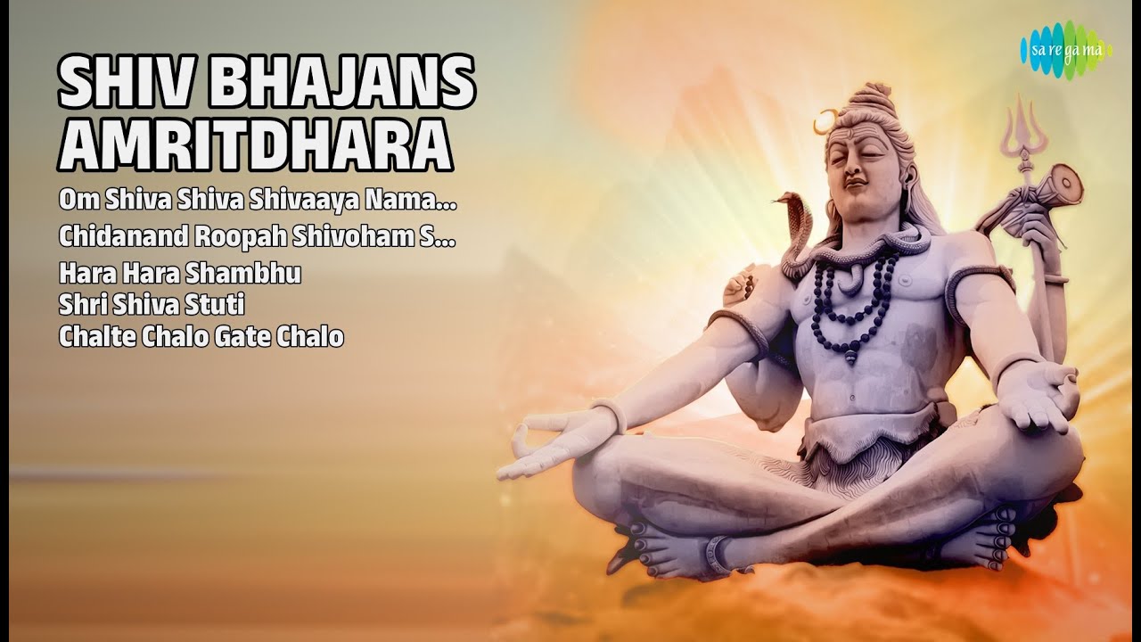 शिव अमृतवाणी | Bombay Sharadha Songs | Om Shiva Shiva Shivaaya Namah Om